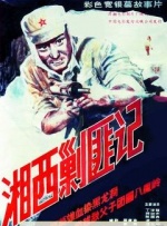 青春草免费视频
